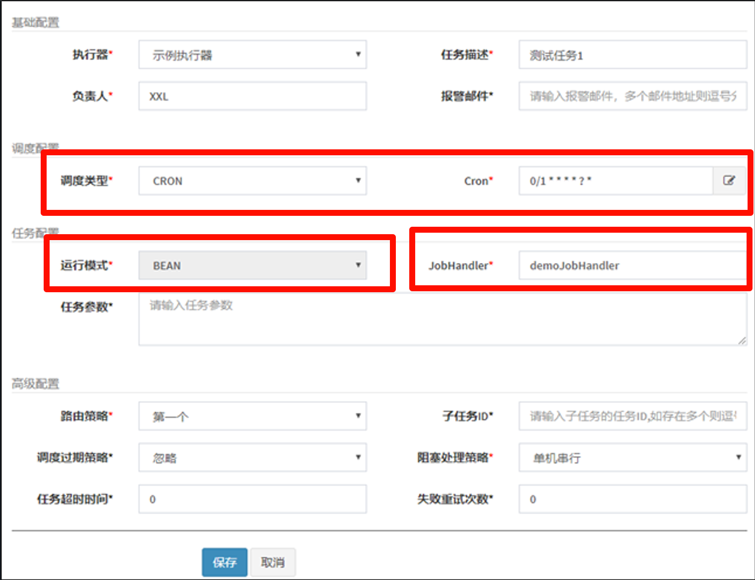 image-20240304170906792